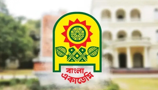 বাংলা একাডেমি সাহিত্য পুরস্কার-২০২৫ ঘোষণা
