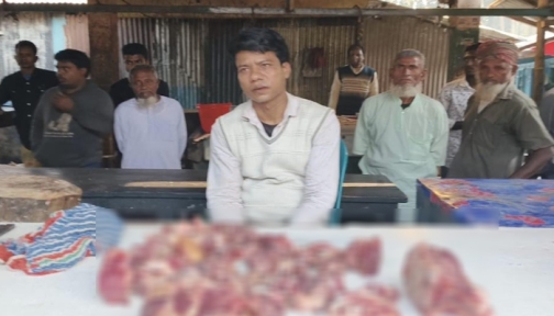 কুড়িগ্রামে পচা গরুর মাংস বিক্রি, ১০ হাজার টাকা জরিমানা