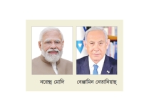 নরেন্দ্র মোদিকে নিয়ে নতুন জোট গঠনের ঘোষণা নেতানিয়াহুর  