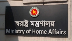 আরও ১২০২ রাজনৈতিক হয়রানিমূলক মামলা প্রত্যাহারের অনুমোদন