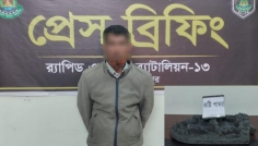 কোটি টাকা মূল্যের কষ্টিপাথরের মূর্তিসহ গ্রেপ্তার ১