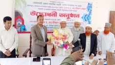 শিক্ষার মান উন্নয়নে অবকাঠামো উন্নয়ন অপরিহার্য: এমপি ইলিয়াস