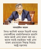 আ.লীগ সরকারের সময়কার ১২০২ মামলা প্রত্যাহার 