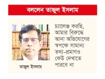বিচার প্রক্রিয়া প্রশ্নবিদ্ধ ও ভিন্ন খাতে নিতে মিথ্যাচার করা হচ্ছে  