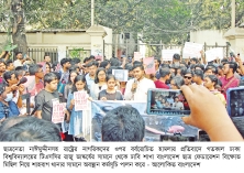 ডিসি মাসুদের বিরুদ্ধে ব্যবস্থা নিতে থানা ঘেরাও ঢাবি শিক্ষার্থীদের  