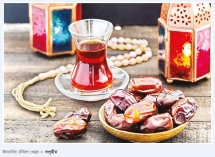 খেজুর আল্লাহর সেরা দান 