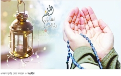 রমজানে যখন দোয়া কবুল হয় 