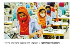 শ্রমিকদের বেতন-বোনাস দিতে ঋণ সহায়তা চান পোশাকশিল্প মালিকরা 