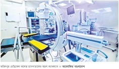 ফরিদপুর মেডিকেল কলেজ হাসপাতালের ক্যাথল্যাব অচল 