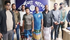 দর্শনায় বিএনপি কর্মীকে কুপিয়ে জখম: আ. লীগের ৪ কর্মী গ্রেপ্তার