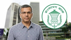 বাংলাদেশ ব্যাংকের নতুন গভর্নর মোস্তাকুর রহমান, প্রজ্ঞাপন জারি