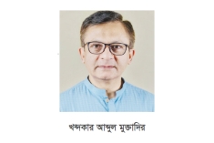 যুক্তরাষ্ট্রের নতুন ট্যারিফ পরিস্থিতি পর্যবেক্ষণ করছে সরকার 