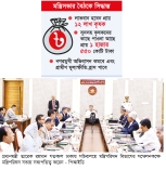 ১০ হাজার টাকা পর্যন্ত কৃষিঋণ মওকুফ    