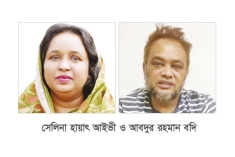 আইভী ও বদির জামিন 