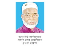 রসিকের সাবেক মেয়র মোস্তফাসহ ৮ জনের বিরুদ্ধে দুদকের মামলা  