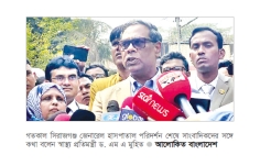 এক লাখ স্বাস্থ্যকর্মী নিয়োগ দেওয়া হবে : প্রতিমন্ত্রী 