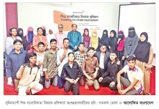 উখিয়ায় শিশু সাংবাদিকতা বিষয়ক প্রশিক্ষণ  