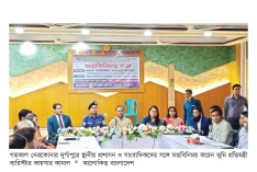 দুর্নীতির বিরুদ্ধে জিরো টলারেন্স ঘোষণা ভূমি প্রতিমন্ত্রীর 