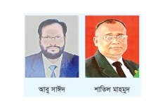 কুষ্টিয়া আইনজীবী সমিতির সভাপতি সাঈদ, সম্পাদক শাতিল  