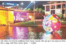 নারী এশিয়ান কাপ ঘিরে উৎসবমুখর সিডনি  