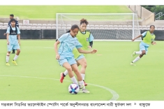 অভিষেকের অপেক্ষায় আফঈদারা  