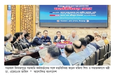 সমাজকল্যাণ মন্ত্রীর মতবিনিময়  