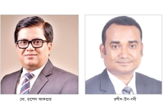 ব্যাংকার্স ক্লাব অব বাংলাদেশ লিমিটেডের নির্বাচন  