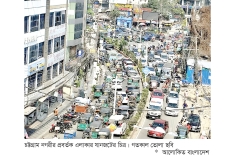যানজটে নাকাল চট্টগ্রাম নগরবাসী  