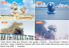 আক্রান্ত ইরান, পাল্টাহামলা সাত দেশে  