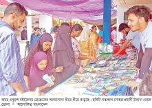 বইমেলা : বিক্রি ‘মন্দের ভালো’, আশায় প্রকাশকরা  