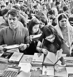 অমর একুশে বইমেলার বিবর্তন ও ইতিহাস  