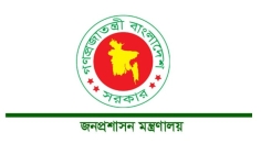 ৫ জেলার ডিসি প্রত্যাহার