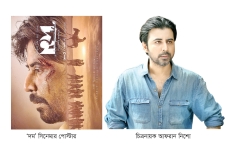 ‘দম’ থাকলে ঠেকায় কে...  