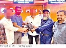 কুড়িয়ে পাওয়া সাত লাখ টাকা ফেরত দিলেন নিরাপত্তাকর্মী  