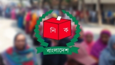 অষ্টম জাতীয় ভোটার দিবস আজ