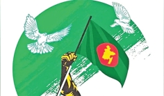 রাজনীতির কালিতে বিকৃত রক্তে লেখা ইতিহাস  