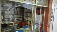 নবজাতকের মৃত্যুতে অবহেলার অভিযোগে হাসপাতাল ভাঙচুর