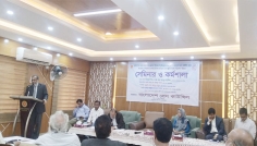 ব্রাহ্মণবাড়িয়ায় অপসাংবাদিকতা প্রতিরোধে সেমিনার ও কর্মশালা