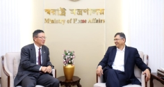 পুলিশ পুনর্গঠনে জাপানের সহযোগিতা চান স্বরাষ্ট্রমন্ত্রী