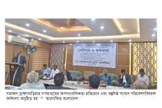 সাংবাদিকতা বিষয়ক কর্মশালা 