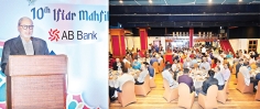 এবি ব্যাংকের ইফতার মাহফিল অনুষ্ঠিত  