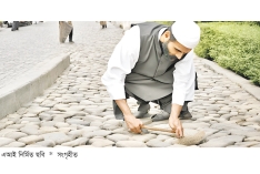 কষ্টদায়ক বস্তু সরানো সদকা  