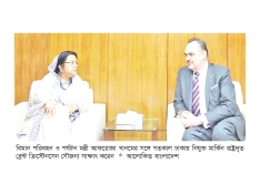 বিমান খাতের উন্নয়নে যুক্তরাষ্ট্রের সহযোগিতা চেয়েছে বাংলাদেশ  