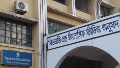 ইবি শিক্ষিকাকে ছুরিকাঘাত, আত্মহননের চেষ্টা কর্মচারীর