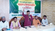 সংবিধান মানলে ত্রয়োদশ সংসদ নির্বাচন অবৈধ: এডভোকেট ড. হেলাল উদ্দিন