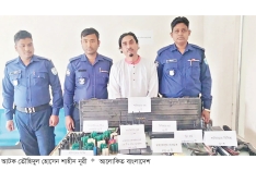 সুরেশ্বর দরবার শরীফের পীর অস্ত্রসহ গ্রেপ্তার  