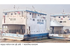 রৌমারী-চিলমারী রুটে ফেরি চলাচল বন্ধ 