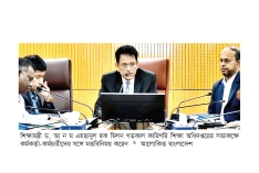 কারিগরি শিক্ষাকে যুগোপযোগী ও বাজারমুখী করতে হবে  