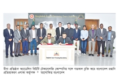 ফ্যাশন ও প্রসাধনী পণ্যে বিনিয়োগ করবেন চীনারা  