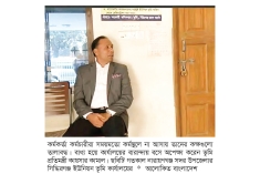 ভূমি কার্যালয়ে আসেননি কর্মকর্তারা বারান্দায় বসেছিলেন প্রতিমন্ত্রী  